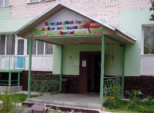 Образование «INTELLECITY» развивается в Талдыкоргане