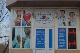 Первый кардиологический центр в Кызылорде получил поддержку Фонда «Даму»
