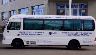 С 21 января в Атырауской области продолжает выезды Мобильный ЦПП