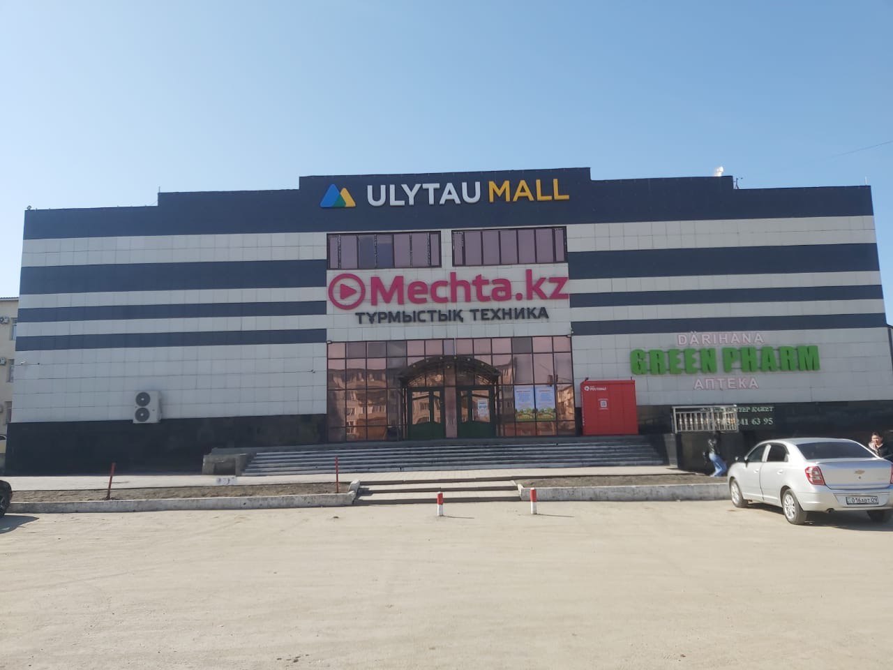 Большой торговый центр Ulytau Mall – для компактного города Сатпаев