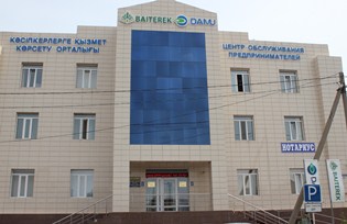 Региональный филиал Фонда «Даму» по Павлодарской области подвел итоги деятельности за 3 квартал 2016 года