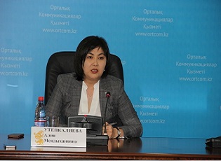 В Атырауской области состоялся брифинг регионального филиала Фонда «Даму»