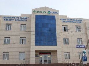 Региональный филиал Фонда «Даму» по Павлодарской области подвел итоги деятельности за I квартал 2017 года